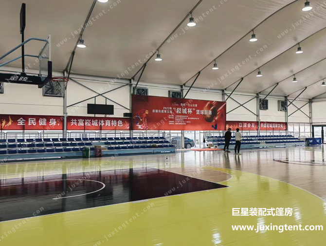 弧頂籃球場館篷房 雙層頂布+保溫棉 弧頂籃球場館篷房 雙層頂布+保溫棉