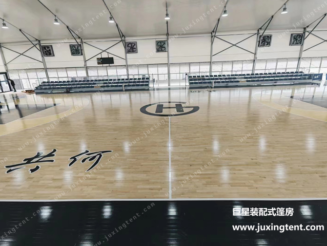 弧頂籃球場館篷房 雙層頂布+保溫棉 弧頂籃球場館篷房 雙層頂布+保溫棉